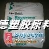 台湾台塑EVA:7350M.7240.630