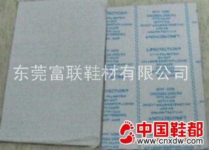 防钉穿刺中底板