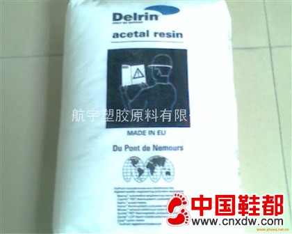 POM塑胶原料美国杜邦中耐磨级500CL,