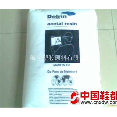 POM塑胶原料美国杜邦中耐磨级500CL,
