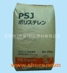 供应PA12 日本宇部 3024U 3024LU 3020LU1 3020LU1