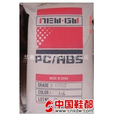 供应PC/ABS塑胶原料日本帝人T-3713