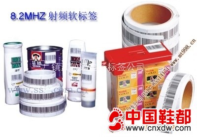 警告标签,声磁标签,58K标签
