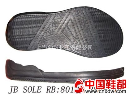鞋底脱模剂
