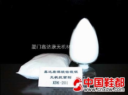 磷酸锆载银抗菌剂