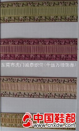 织带:格子带、电脑提花带、彩虹带、双耳带、间色带、礼品圣诞带