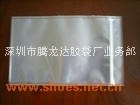 深圳市腾龙达胶袋厂供应PVC手提袋
