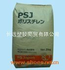 供应PA塑胶原料