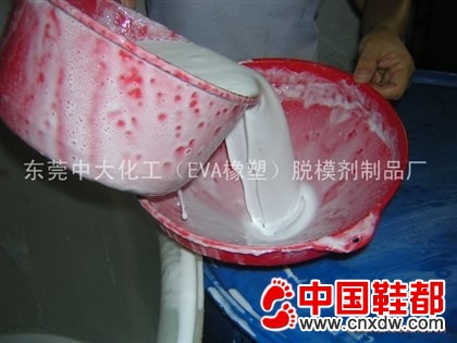 混凝土脱模剂