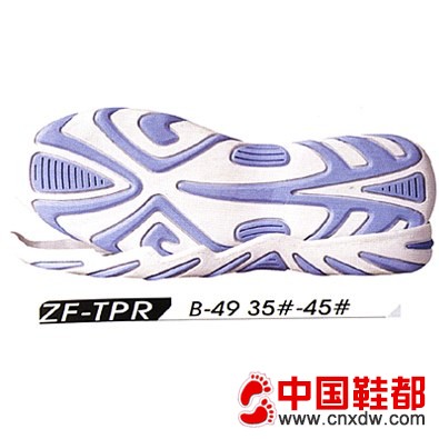 兆丰鞋材B-49