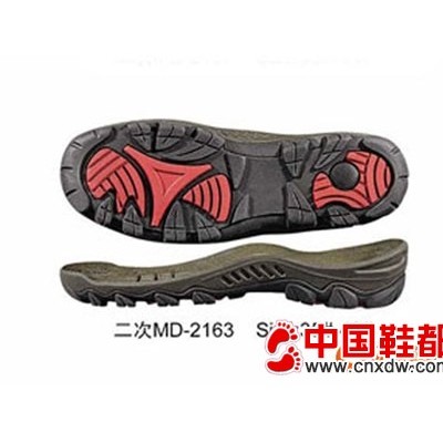 二次MD  2163  SIZE  35#-46#