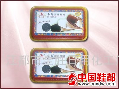 玉鸟海绵鞋蜡