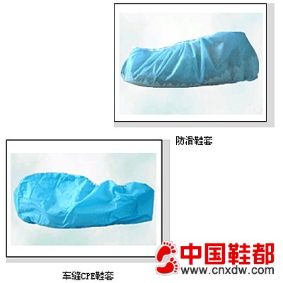 防滑鞋套 车缝CPE鞋套