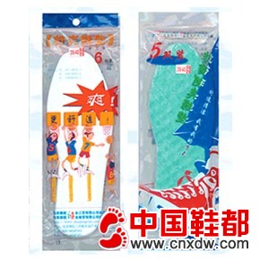 舒爽鞋垫
