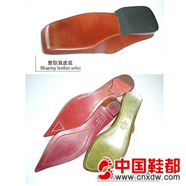 女装真皮底