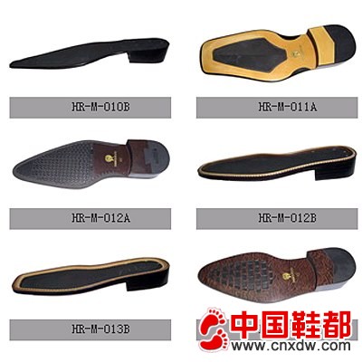 男鞋材