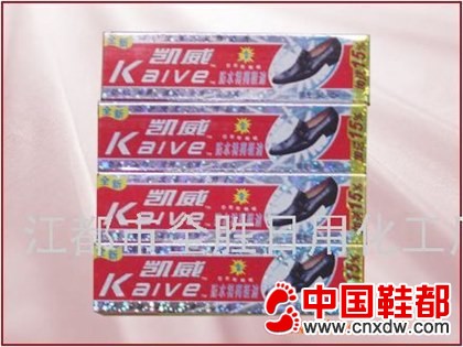 凯威激光系列高级鞋油