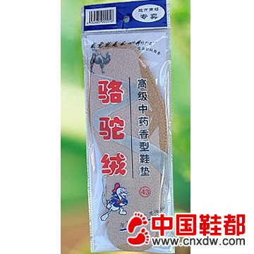 布艺鞋垫2