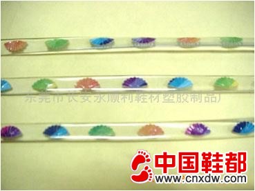 PVC透明压七彩扇形条(沿条)
