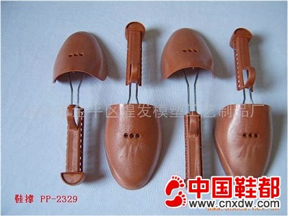 塑料鞋撑