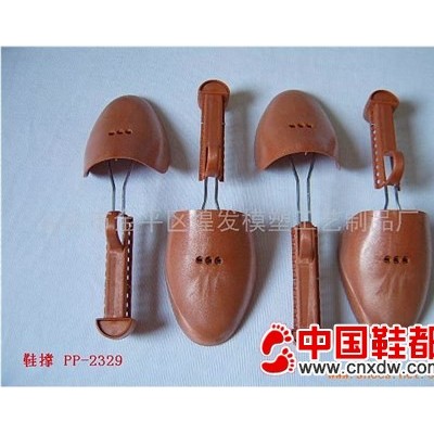 塑料鞋撑