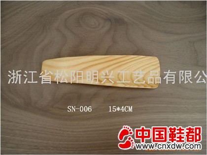 木鞋拔4