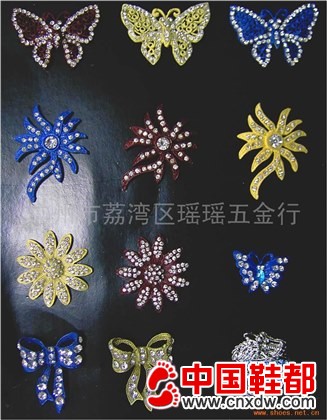 胸花、鞋扣、鞋花