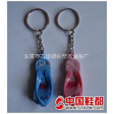 PVC鞋子吊饰