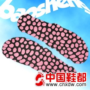 两色按摩面2
