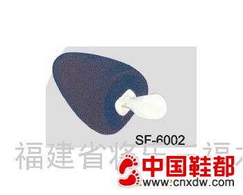 织绒鞋撑
