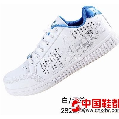 网跑鞋 28201