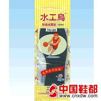 防臭减震垫