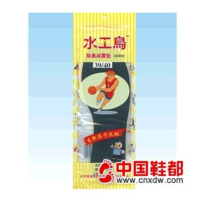 防臭减震垫