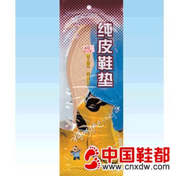 纯皮鞋垫