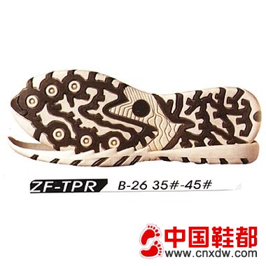 兆丰鞋材B-26
