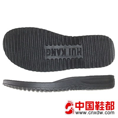 PU男鞋鞋底