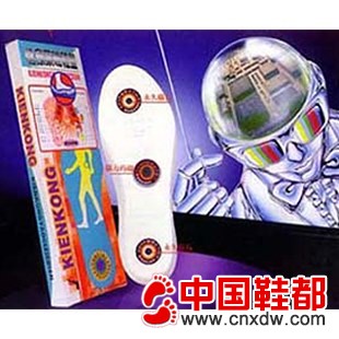 增高鞋垫