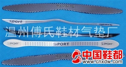 橡胶商标