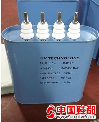 供应照射机电容，鞋机电容，UV电容厂家