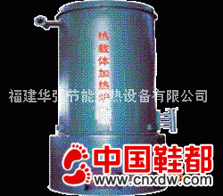 有机热载体加热炉（导热油炉）