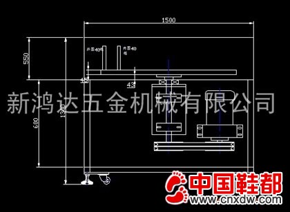 鞋材五金配件加工设备
