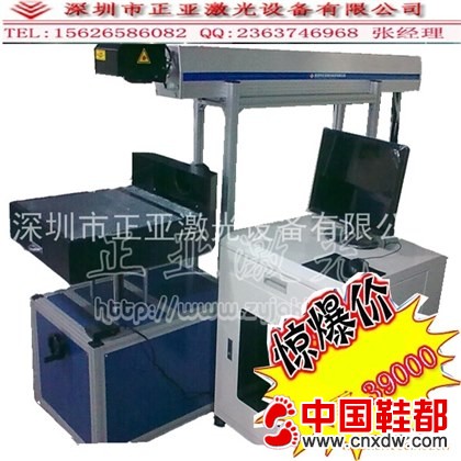 皮革激光打标机、二氧化碳激光打标机厂家直销