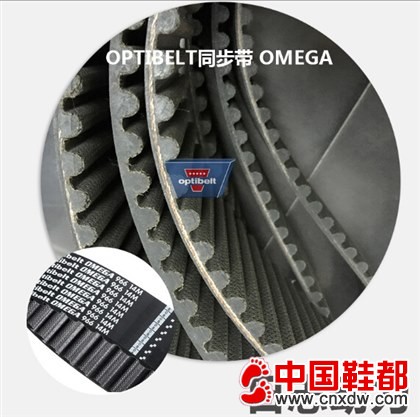 欧皮特橡胶同步带