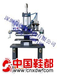 变色皮革烫金机