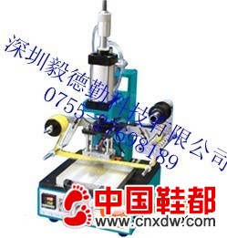 小型气动烫金机
