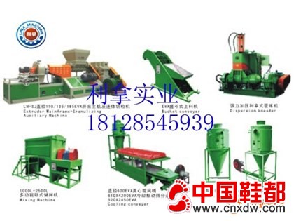EVA造粒机，EVA造粒机发泡鞋材造粒机