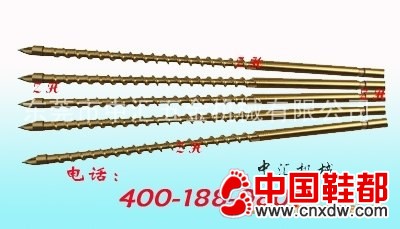 钛合金螺杆 合金螺杆 挤出机螺杆 注塑机螺杆 鞋机配件