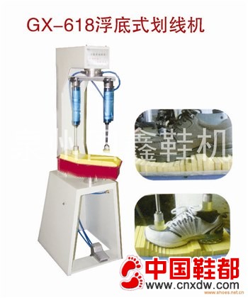 GX-618 浮底式划线机