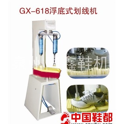 GX-618 浮底式划线机