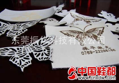 EVA专用激光切割机
